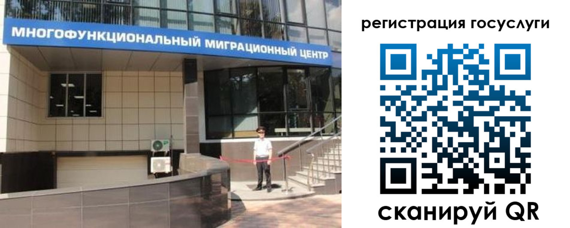 временная регистрация купить в Балтийске