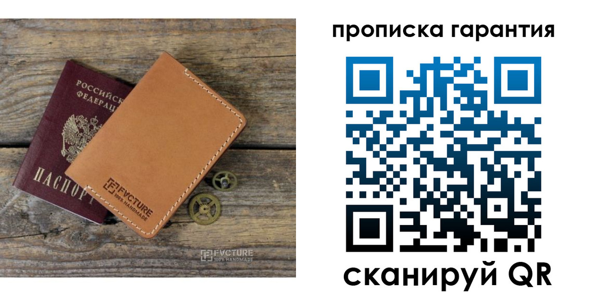 временная регистрация госуслуги в Балтийске