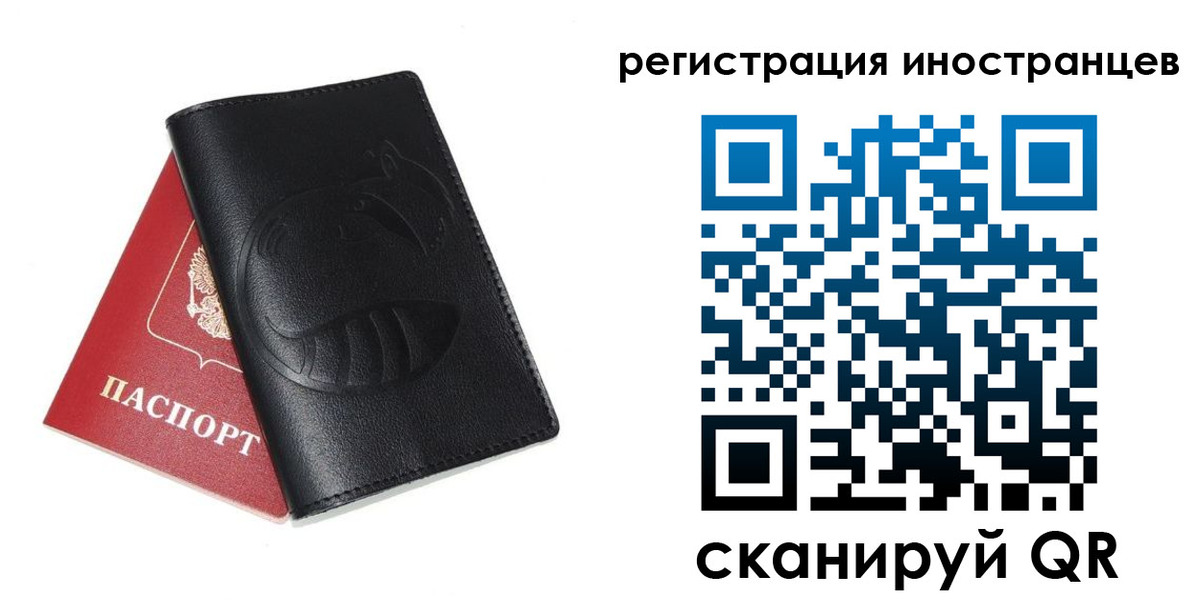 регистрация для школы в Балтийске